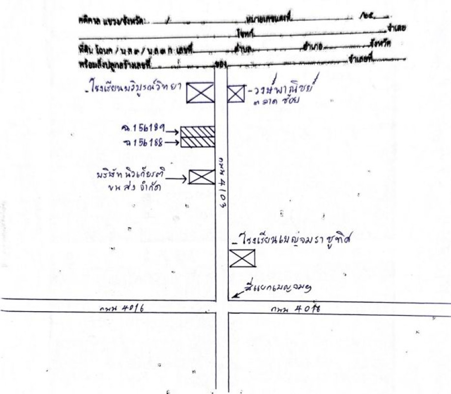 Townhouse Nakhon Si Thammarat Mueang Nakhon Si Thammarat Na Khian 3779200
