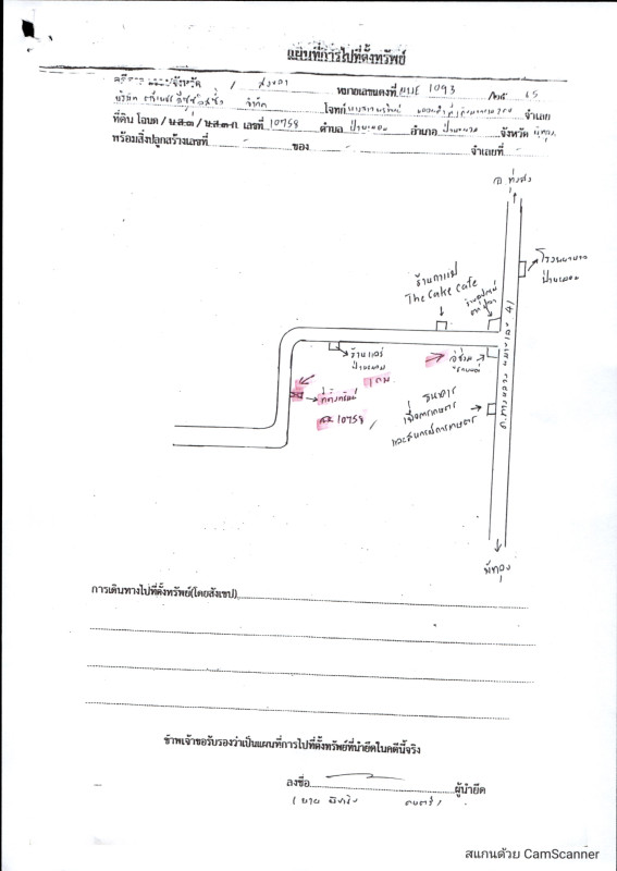Residential land/lot Phatthalung Pa Phayom  23205