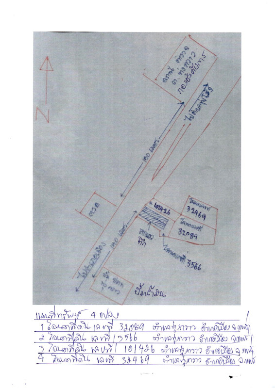 บ้านเดี่ยว แพร่ เมืองแพร่ ทุ่งกวาว 2500210