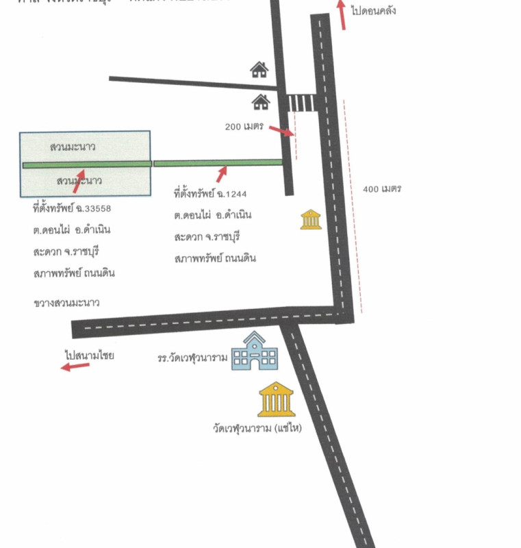 ที่ดินเปล่า ราชบุรี ดำเนินสะดวก ดอนไผ่ 160150
