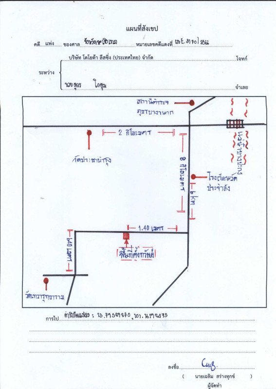 บ้านเดี่ยว ฉะเชิงเทรา คลองเขื่อน คลองเขื่อน 2021050