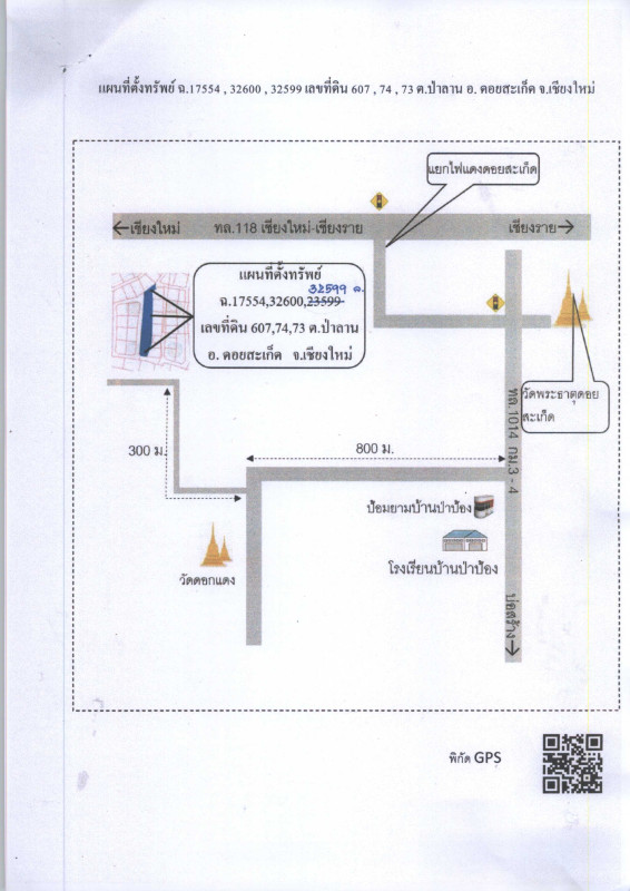 Residential land/lot Chiang Mai Doi Saket Sa-Nga Ban 739500
