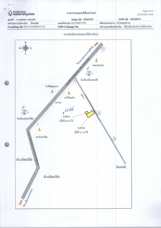 Residential land/lot Maha Sarakham Kantharawichai Khok Phra 9620