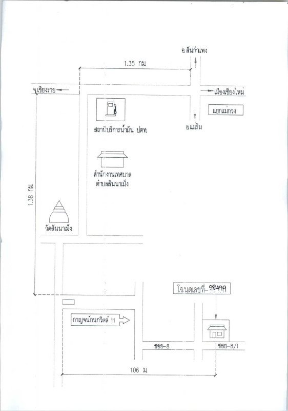 Single house Chiang Mai San Sai San Na Meng 2929000