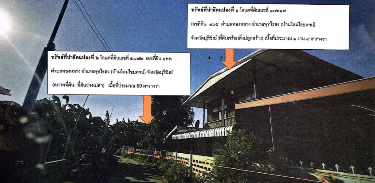 บ้านเดี่ยว บุรีรัมย์ บ้านใหม่ไชยพจน์ ทองหลาง 1684125