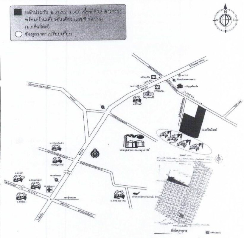 บ้านเดี่ยว ฉะเชิงเทรา พนมสารคาม หนองแหน 2066259