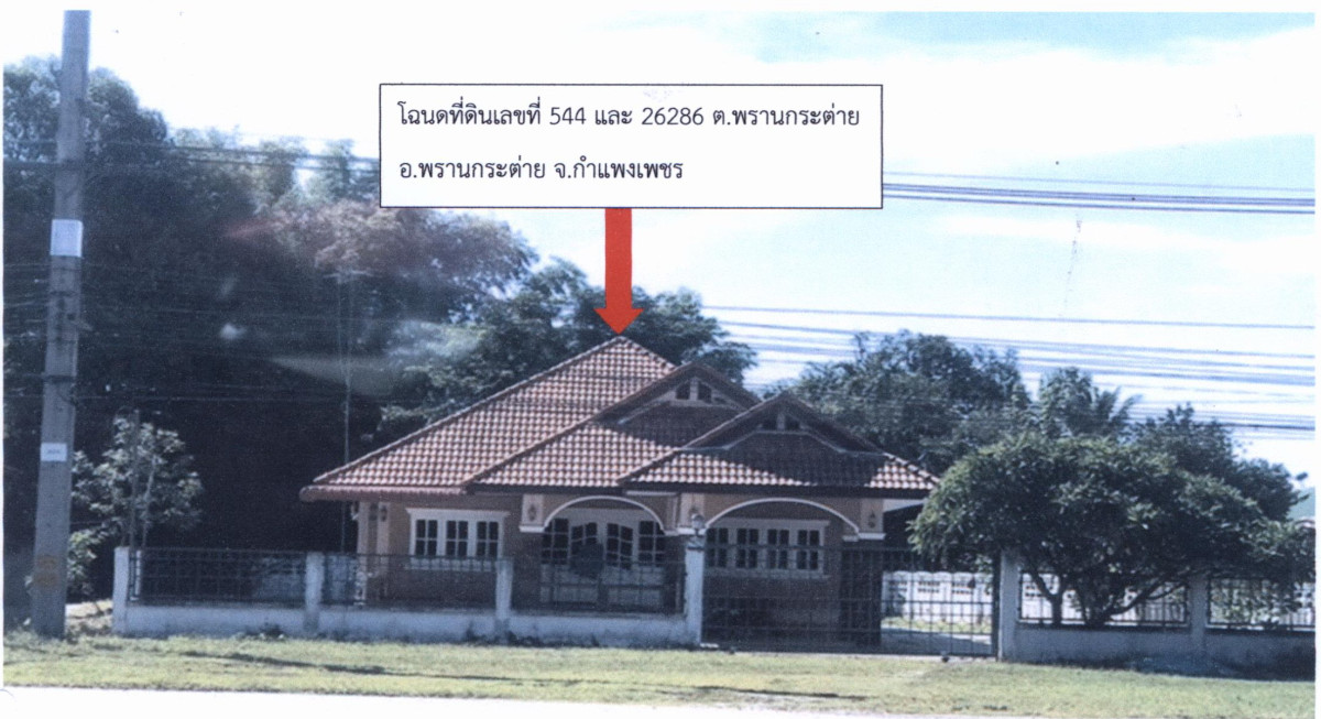 ทาวน์เฮ้าส์ กำแพงเพชร พรานกระต่าย พรานกระต่าย 3566850
