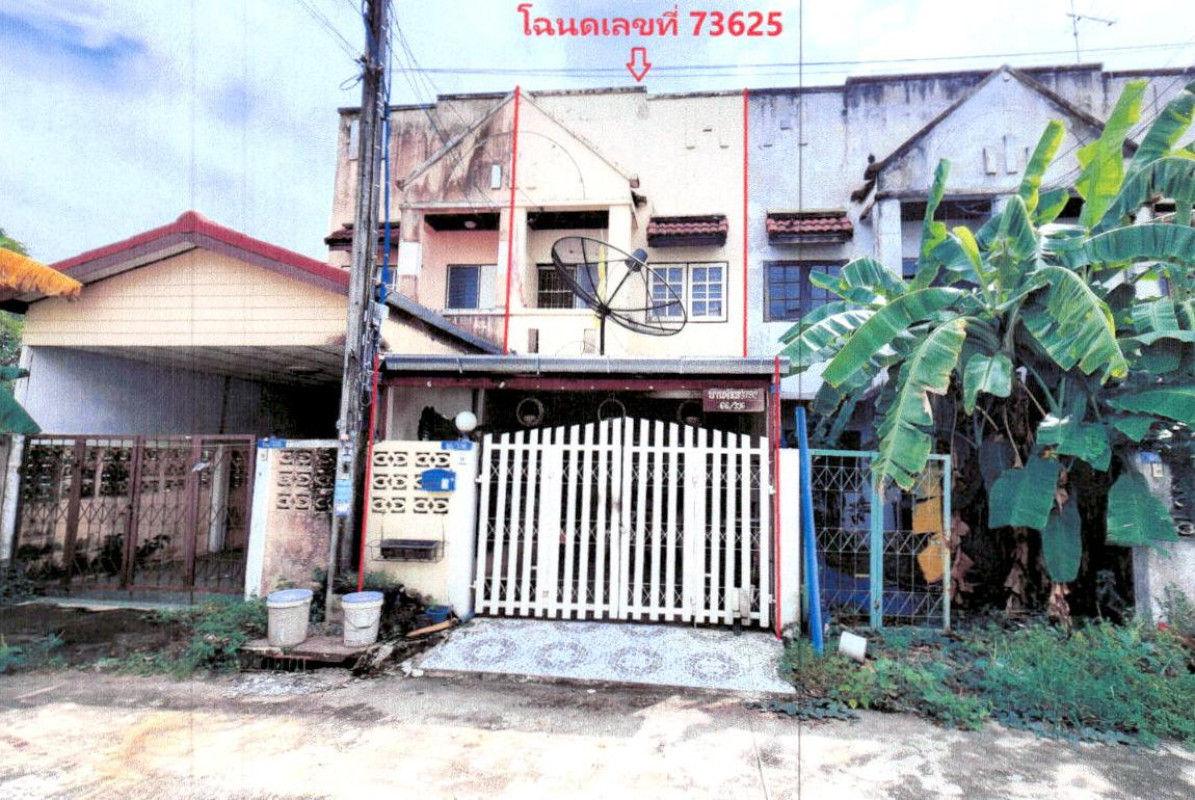 ทาวน์เฮ้าส์ ปทุมธานี ธัญบุรี บึงน้ำรักษ์ 651680