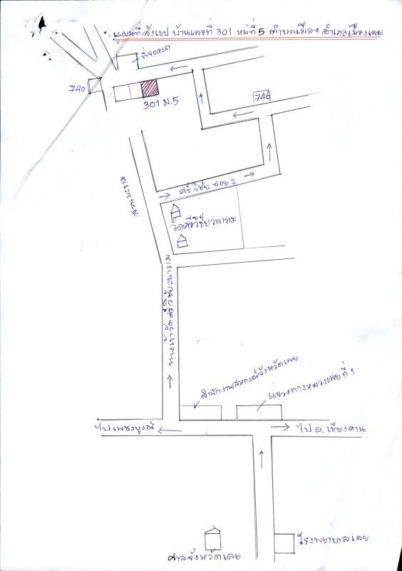 บ้านเดี่ยว เลย เมืองเลย เมือง 1838200