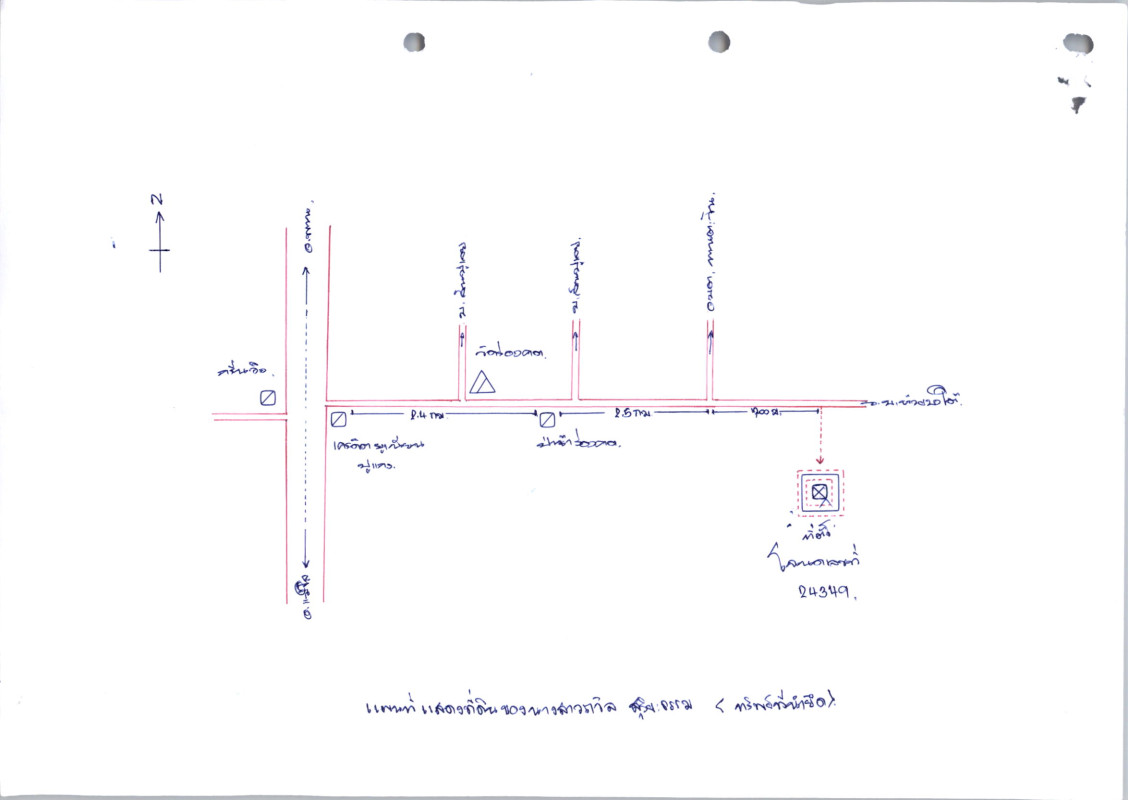 Residential land/lot Chiang Rai Phan Than Tawan 867500