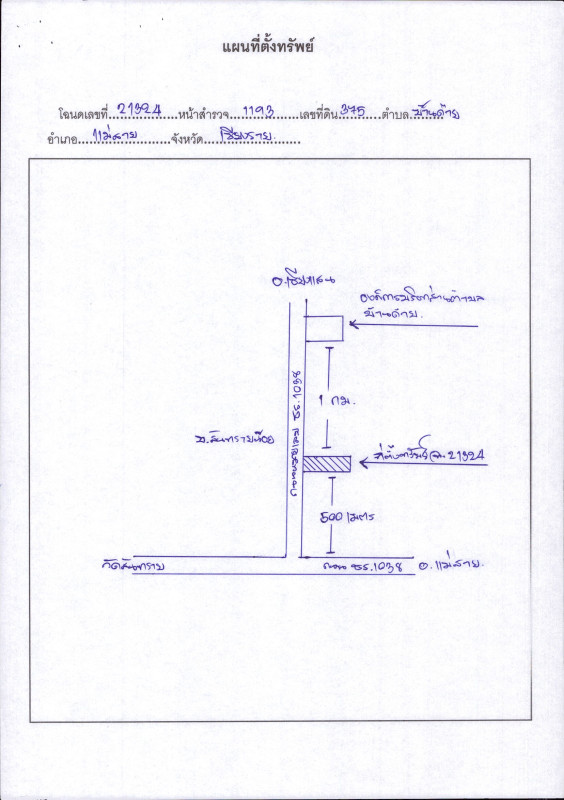 บ้านเดี่ยว เชียงราย แม่สาย บ้านด้าย 2884480