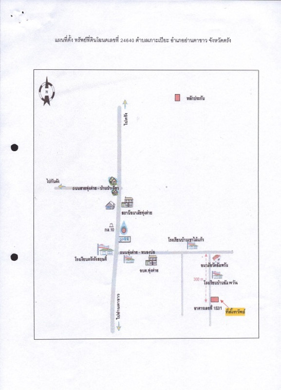 บ้านเดี่ยว ตรัง ย่านตาขาว เกาะเปียะ 746360
