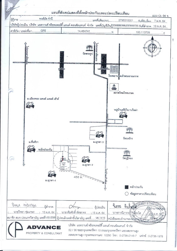 Townhouse Suphan Buri Mueang Suphan Buri Rua Yai 720984