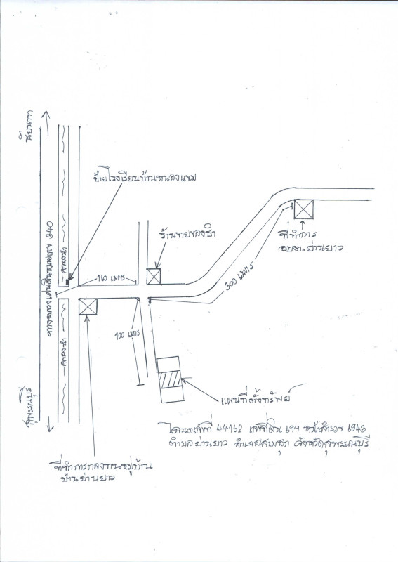 บ้านเดี่ยว สุพรรณบุรี สามชุก ย่านยาว 516933