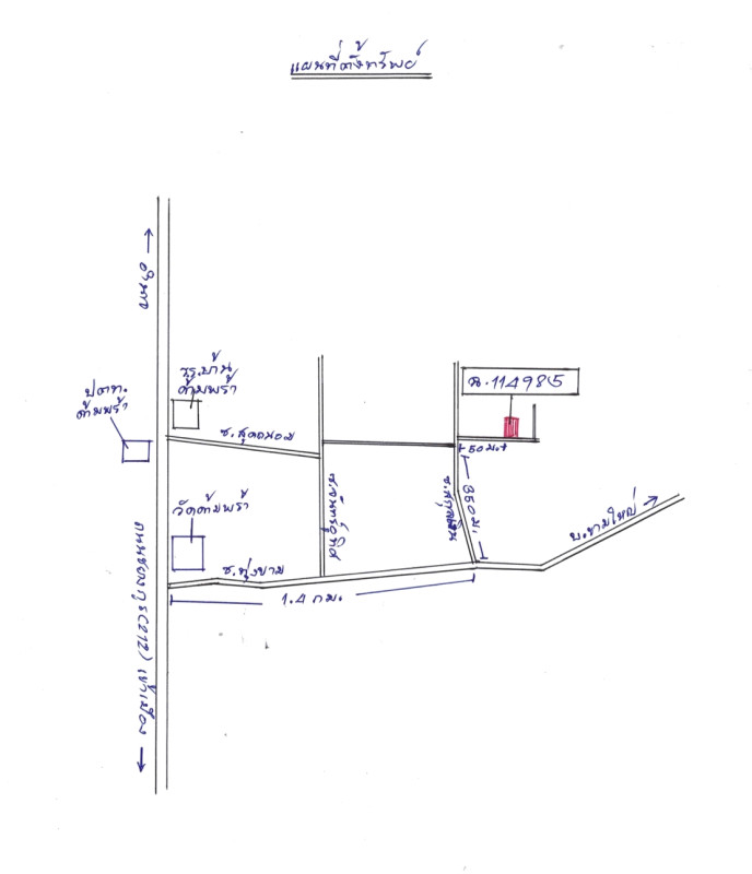 บ้านเดี่ยว อุบลราชธานี เมืองอุบลราชธานี ขามใหญ่ 894545