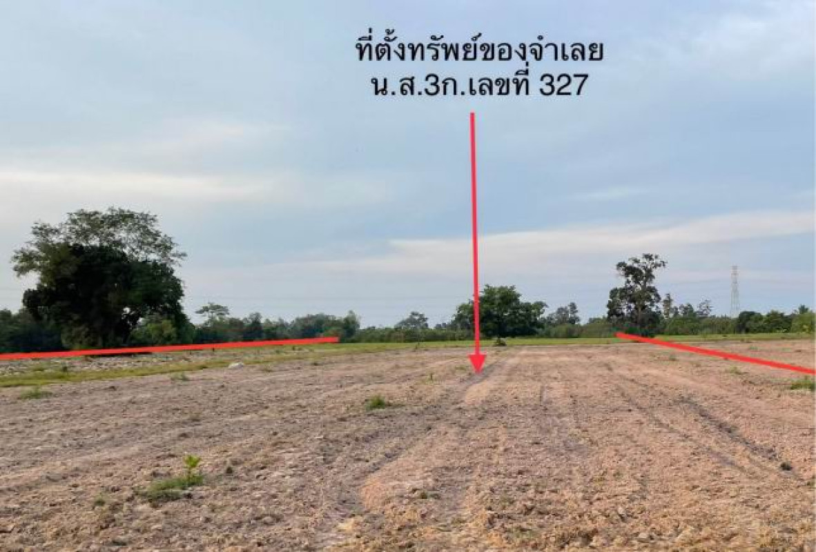 Residential land/lot Ubon Ratchathani Sirindhorn Kham Khuean Kaeo 705432