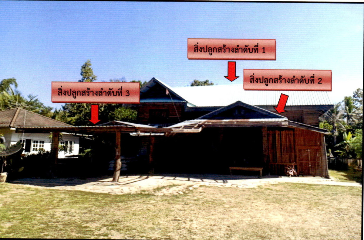 บ้านเดี่ยว อุตรดิตถ์ น้ำปาด แสนตอ 655238