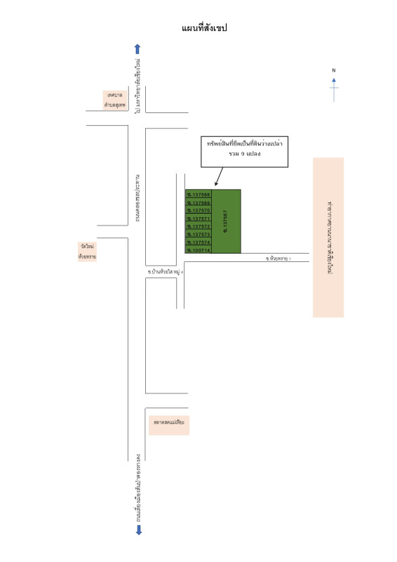 Residential land/lot Chiang Mai Mueang Chiang Mai Suthep 463750