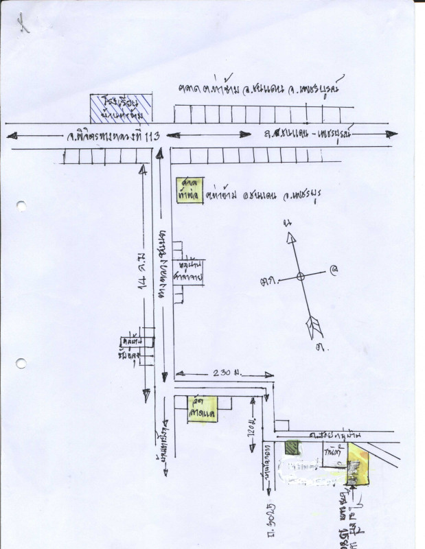 บ้านเดี่ยว เพชรบูรณ์ ชนแดน ลาดแค 552150