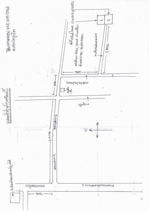 Residential land/lot Songkhla Sadao Prik 249150