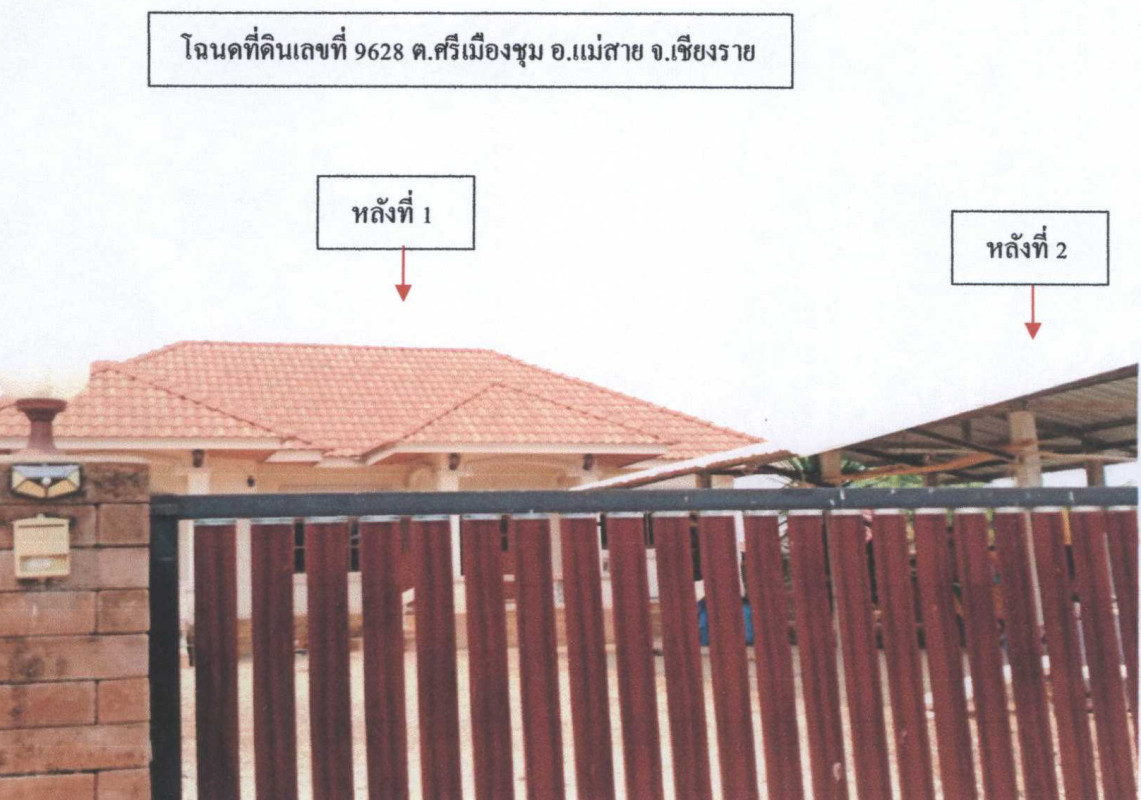 Single house Chiang Rai Mae Sai Si Mueang Chum 661740