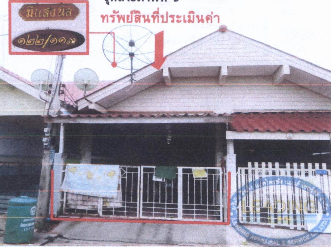 Townhouse Phra Nakhon Si Ayutthaya Bang Pa-in Ban Krot 415400