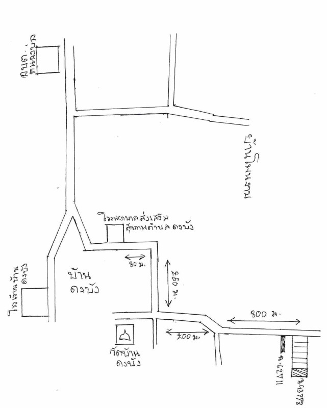 ที่ดินเปล่า อุบลราชธานี เมืองอุบลราชธานี หนองบ่อ 345600