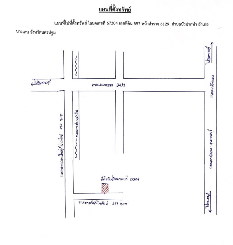 Residential land/lot Nakhon Pathom Bang Len Bua Pak Tha 39000