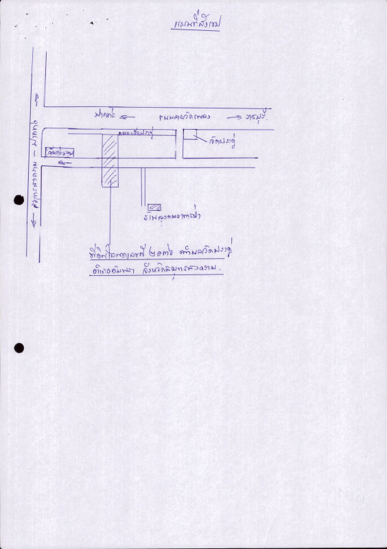Residential land/lot Samut Songkhram Amphawa Wat Pradu 4260800