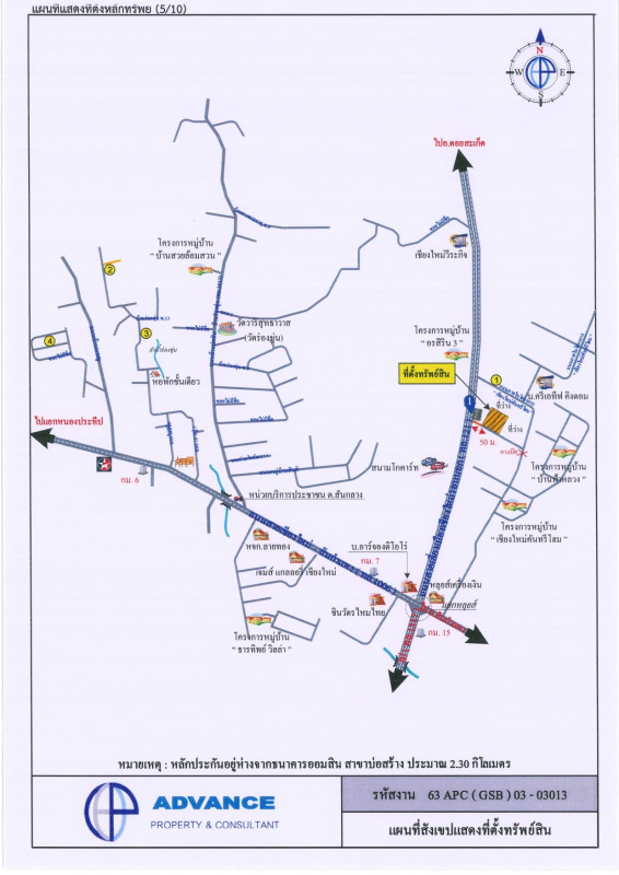 บ้านเดี่ยว เชียงใหม่ สันกำแพง ต้นเปา 25960429