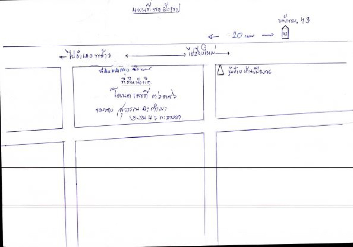 Residential land/lot Chiang Mai Mae Taeng Mae Ho Phra 694000