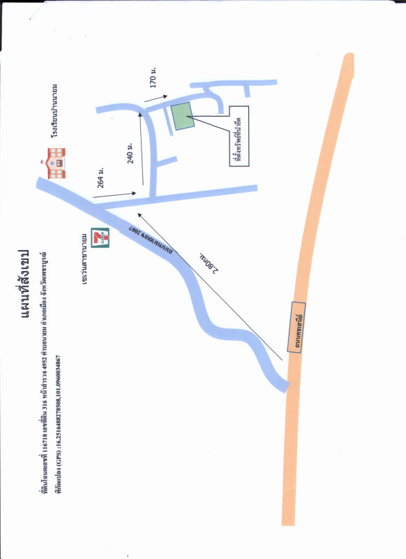 Residential land/lot Phetchabun Mueang Phetchabun Na Yom 428470