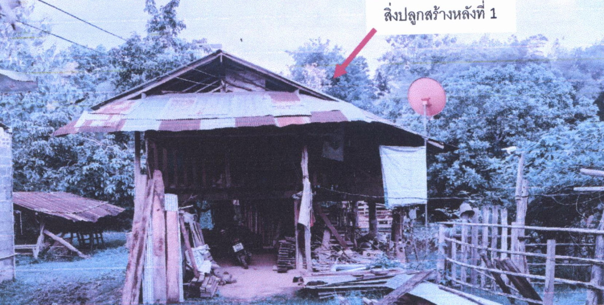 Single house Nan Phu Phiang Fai Kaeo 1582780
