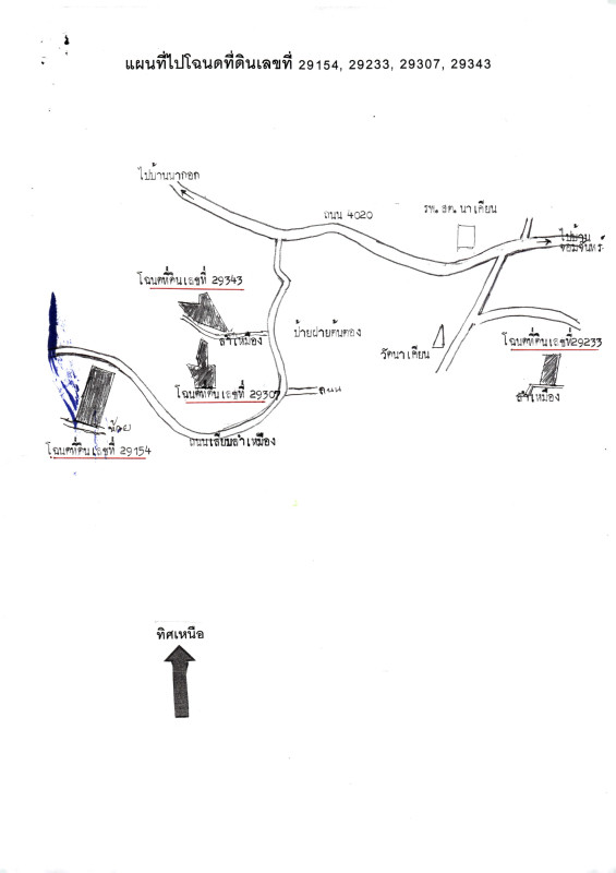 Residential land/lot Nan Wiang Sa Chom Chan 72968