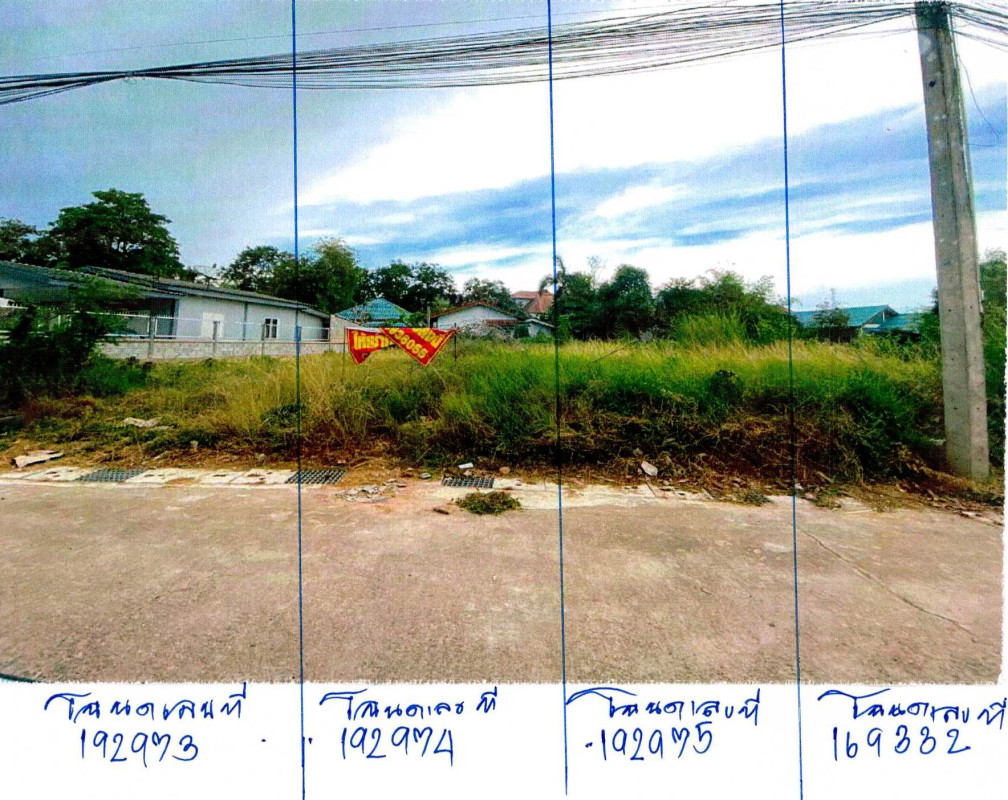 ที่ดินเปล่า ชลบุรี บางละมุง ห้วยใหญ่ 101400