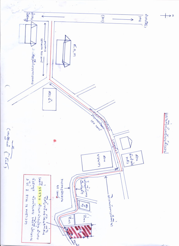 ที่ดินเปล่า เลย เมืองเลย นาโป่ง 531750