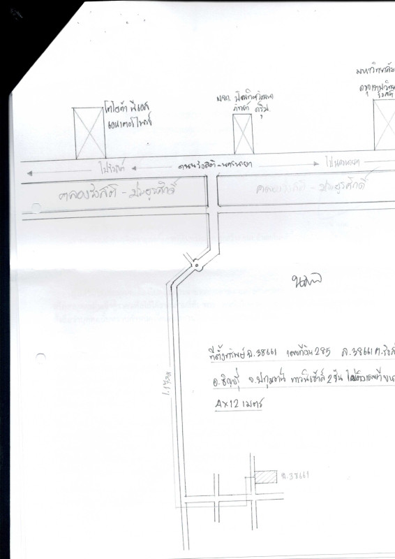 ทาวน์เฮ้าส์ ปทุมธานี ธัญบุรี ประชาธิปัตย์ 878040