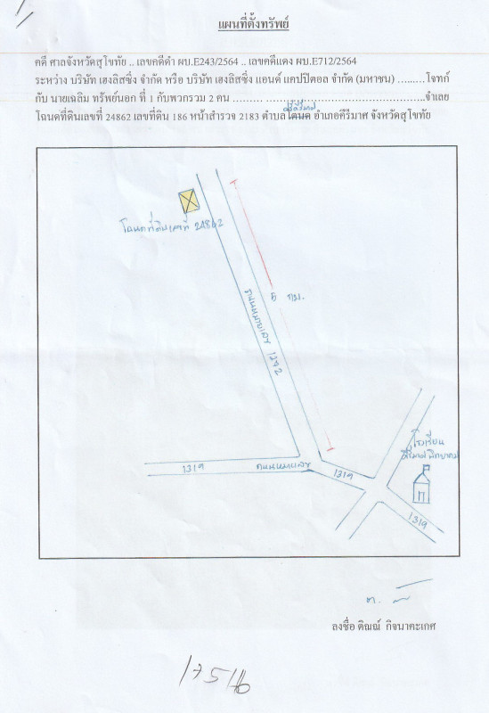 Residential land/lot Sukhothai Khiri Mat Thung Luang 359400