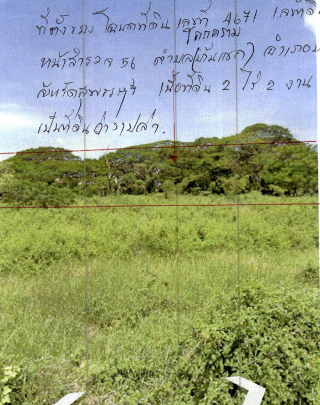 Residential land/lot Suphan Buri Bang Pla Ma Khok Khram 327300