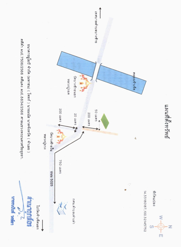 Residential land/lot Phra Nakhon Si Ayutthaya Bang Sai Tao Lao 1998250