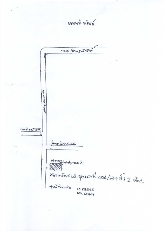 Condominium Bangkok Lat Phrao Lat Phrao 3230832