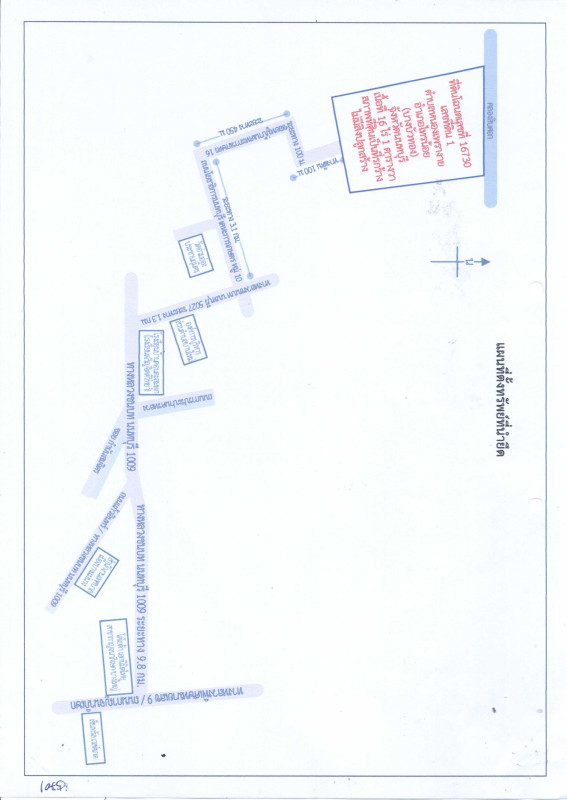 Residential land/lot Nonthaburi Sai Noi Nong Phrao Ngai 16226535