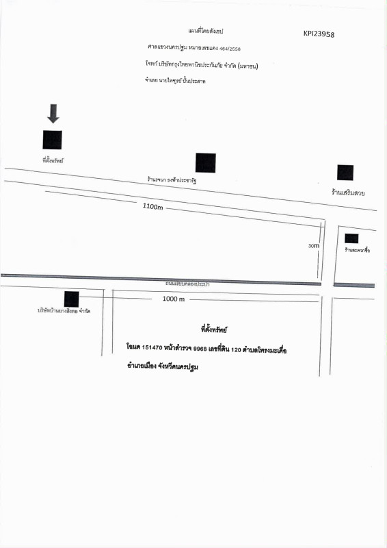 บ้านเดี่ยว นครปฐม เมืองนครปฐม โพรงมะเดื่อ 1689510
