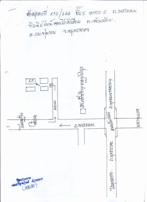 คอนโด สมุทรสาคร กระทุ่มแบน อ้อมน้อย 1226280