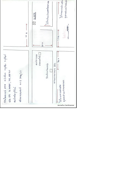 Single house Buri Ram Khu Mueang Pakhiap 430096