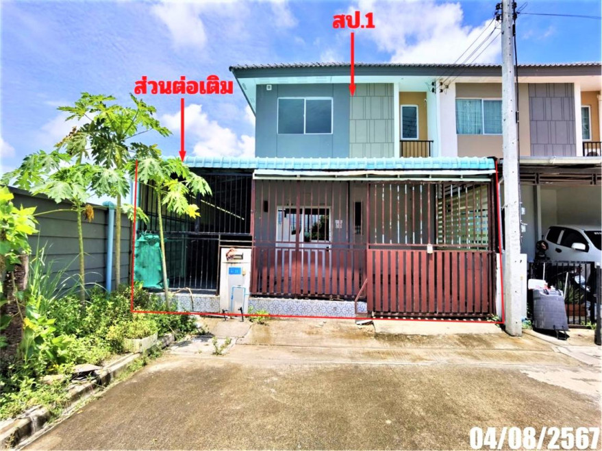 ทาวน์เฮ้าส์ พฤกษา 137 ฉะเชิงเทรา บางปะกง ท่าสะอ้าน 2770000