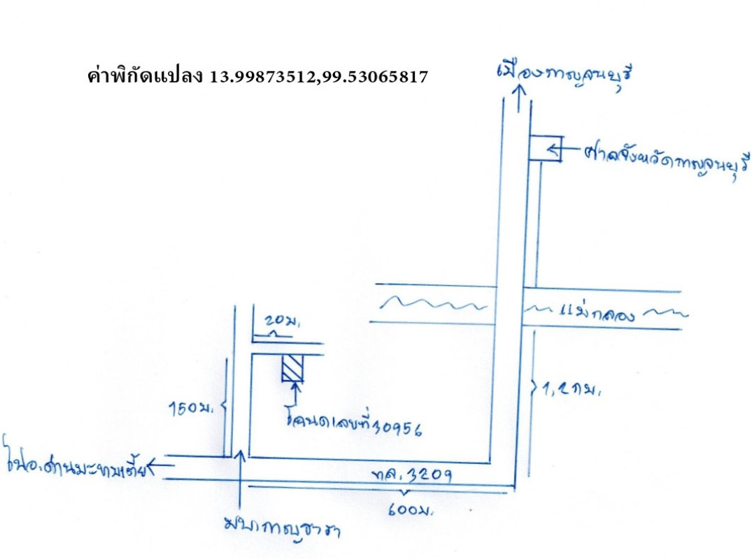บ้านเดี่ยว กาญจนบุรี เมืองกาญจนบุรี ปากแพรก 1629894