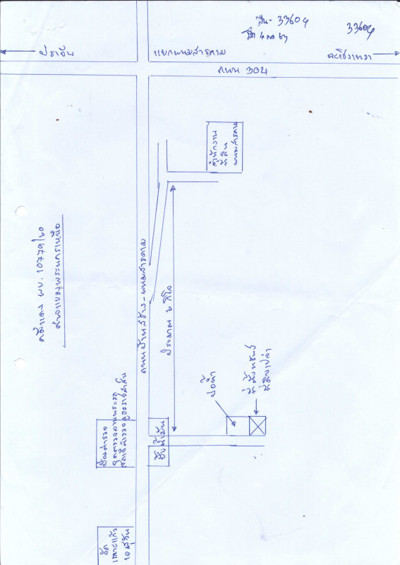 Residential land/lot Chachoengsao Ratchasan Dong Noi 1856800