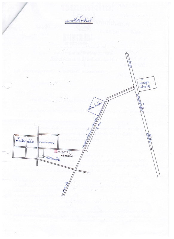 บ้านเดี่ยว อุบลราชธานี เขื่องใน ยางขี้นก 426475