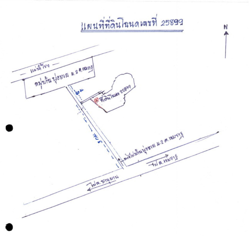 ที่ดินเปล่า อุบลราชธานี เขมราฐ เขมราฐ 4001010